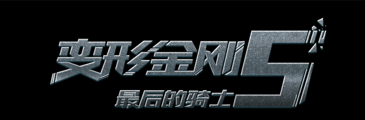 购买假勃立顿-派克学院文凭毕业证